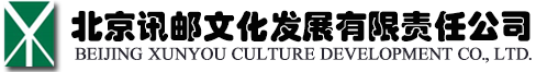 北京ag文化发展有限责任公司